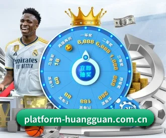 皇冠体育平台 APP 深度功能(Crown)